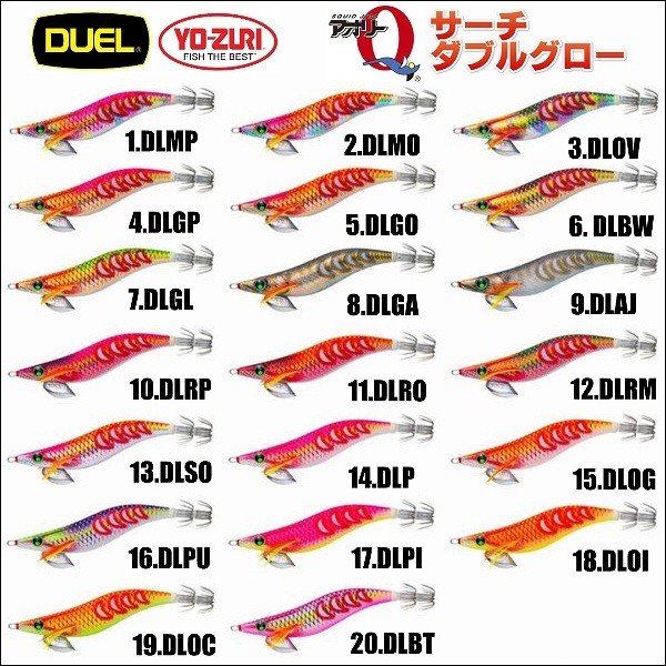 Duell, DUEL AURIE-Q SEARCH DOUBLE GLOW Tintenfisch Jig #3.5