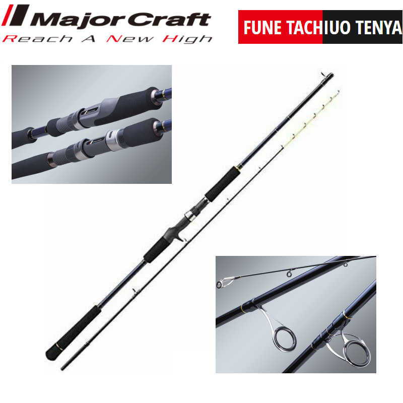 Major Craft, Major Craft Solpara FUNE TACHIUO TENYA Angelrute