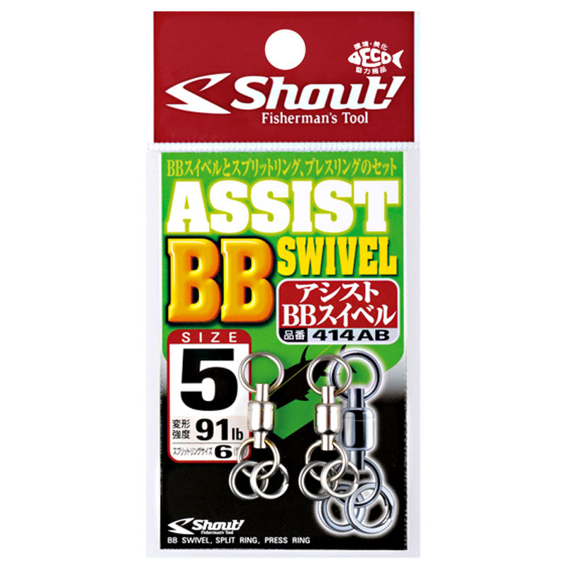 SHOUT, SCHREIHILFE BB DREHBAR 414AB