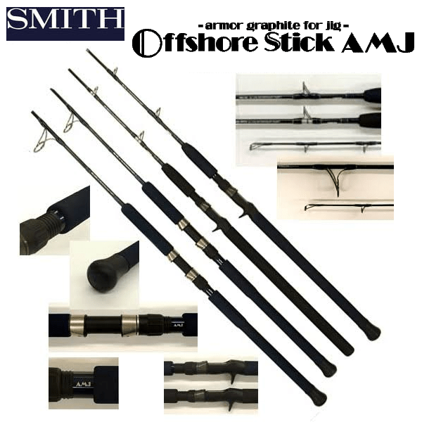 SMITH, SMITH JIGGING RUTE OFFSHORE STICK AMJ