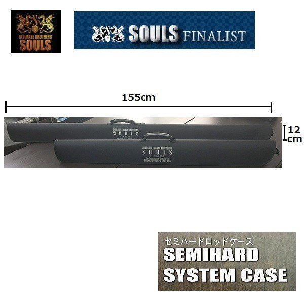 SOULS, SOULS Semi-hard ROD CASE