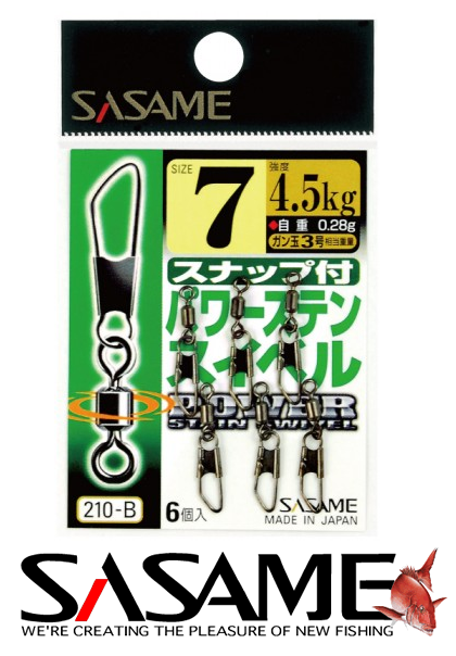 Sasame, Sasame 210-B Power Stainless Snap Swivels