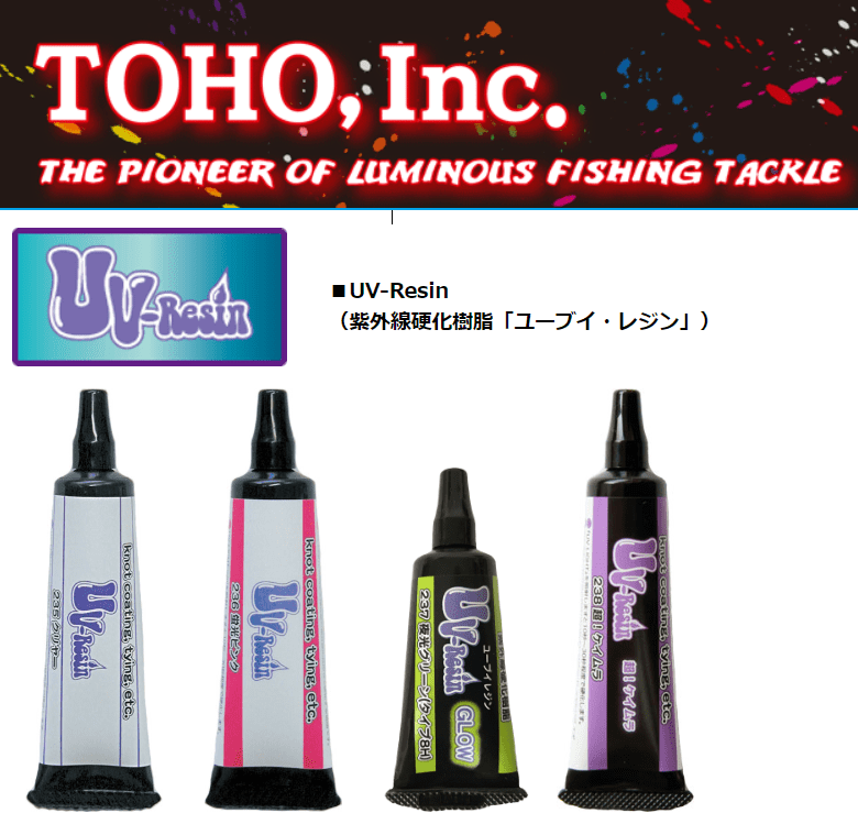 TOHO, TOHO UV-Harz