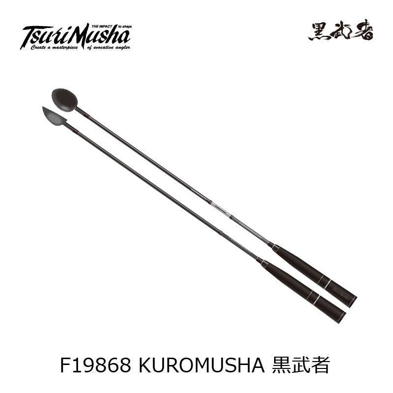 Tsurimusha, TSURIMUSHA Burley-Schaufel KUROMUSHA