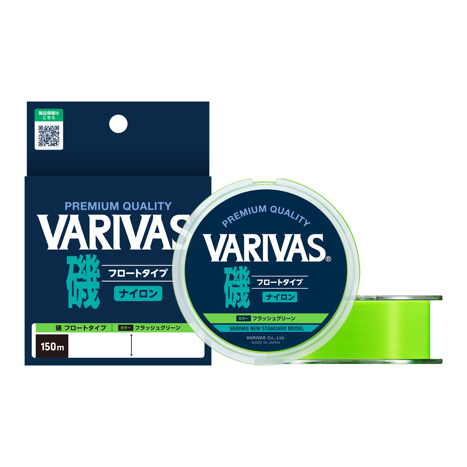 Varivas, VARIVAS ISO Float Typ NYLON Angelschnur