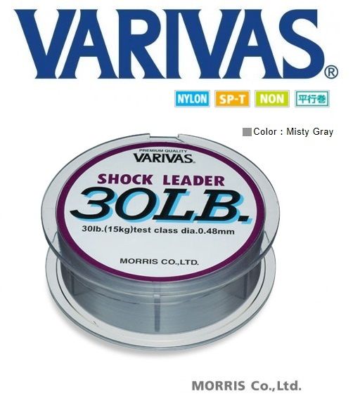 Varivas, Varivas Nylon Monofilament Schockvorfach 50m