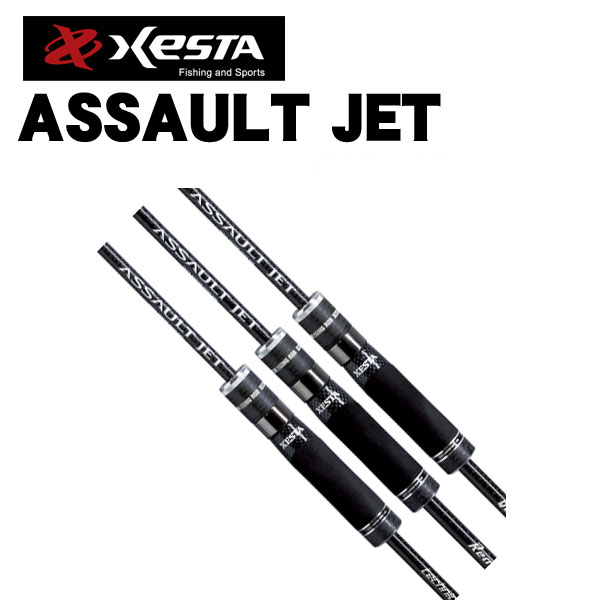 XESTA, XESTA ASSAULT JET EGING ROD