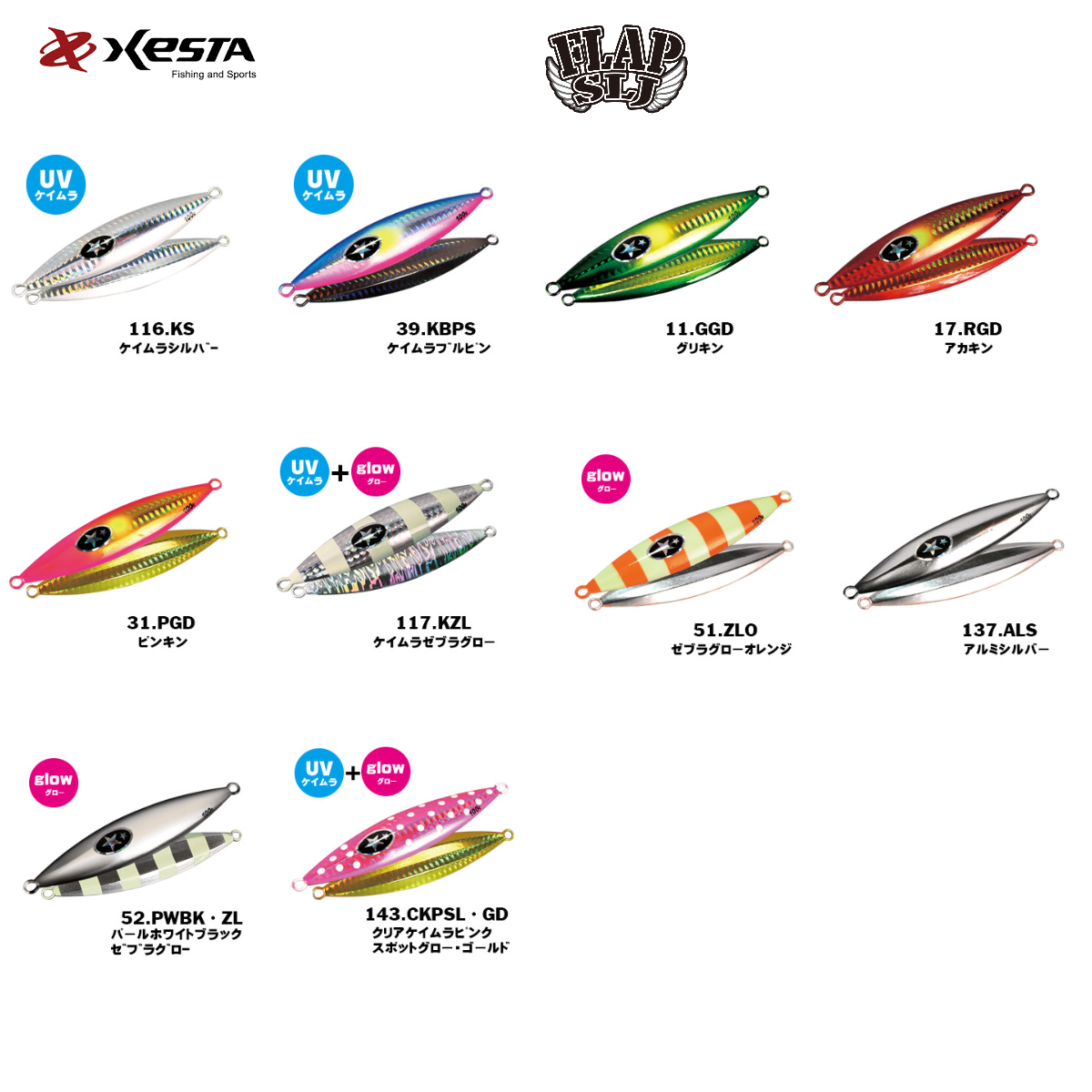 XESTA, XESTA FLAP SLJ METAL JIG 100g