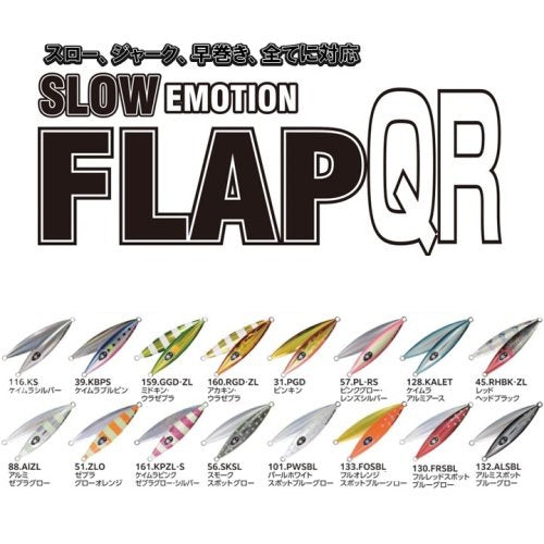 XESTA, XESTA METAL JIG SLOW EMOTION FLAP QR 120g