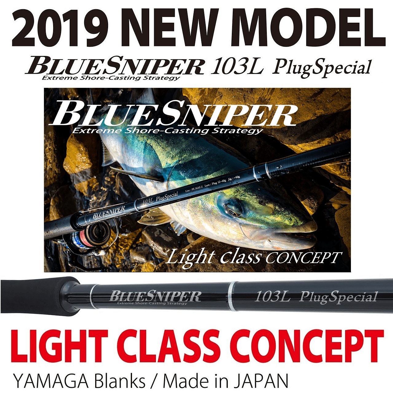 YAMAGA-Rohlinge, YAMAGA BLANKS LIGHT CLASS CONCEPT ROD BLUESNIPER 103L Plug Special