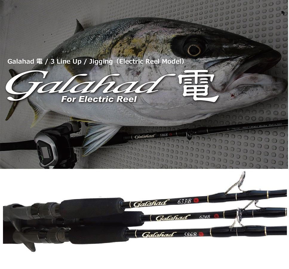 YAMAGA-Rohlinge, YAMAGA BLANKS OFFSHORE JIGGING ROD GALAHAD Electric 586B Bait Model