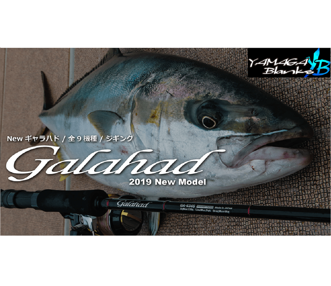 YAMAGA-Rohlinge, YAMAGA BLANKS OFFSHORE JIGGING RUTE 2019 NEU GALAHAD