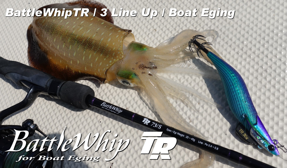 YAMAGA-Rohlinge, Yamaga Blanks BattleWhip TR Squid Jig Angelrute