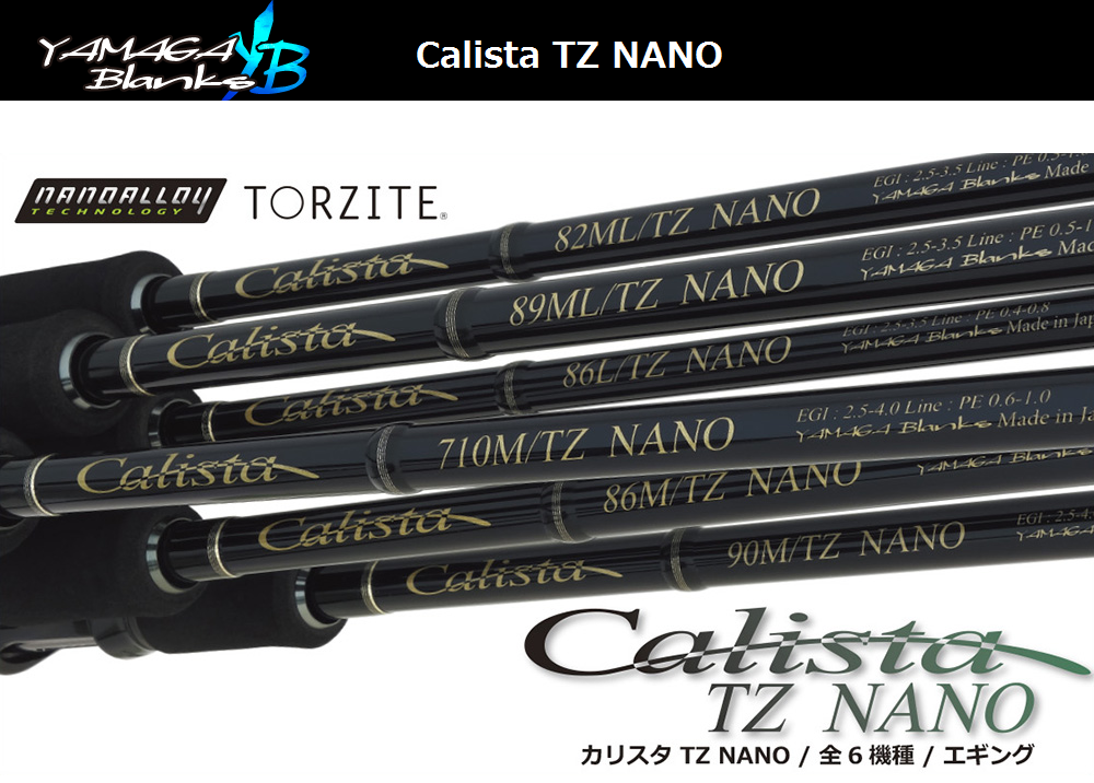 YAMAGA-Rohlinge, Yamaga Blanks Calista TZ NANO Squid Jig Angelrute