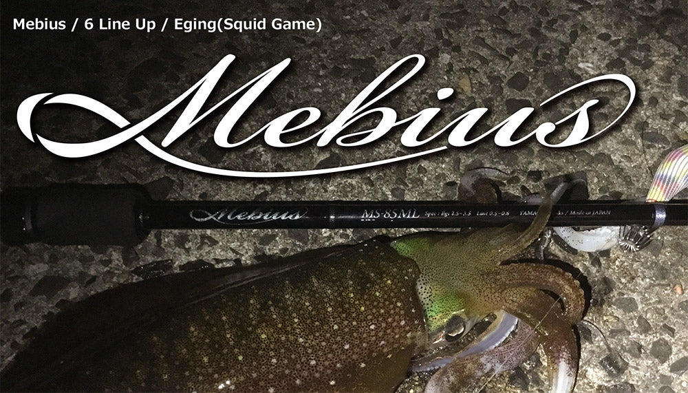 YAMAGA-Rohlinge, Yamaga Blanks Mebius Squid Jig Angelrute