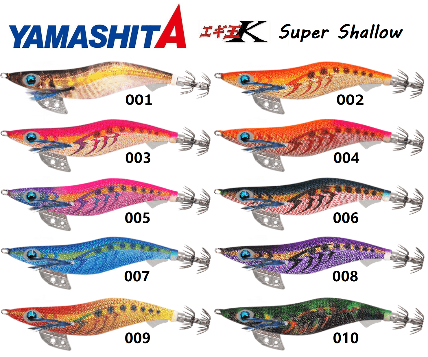 Yamashita, Yamashita Egi-Oh K 490 Super Shallow Squid Jig Größe #3.5